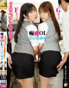 彩川ゆめのDVD画像