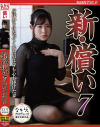 沙月恵奈のDVD画像
