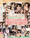 潮美舞のDVD画像