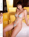 日向葵衣のDVD画像