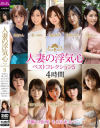 真白真緒のDVD画像
