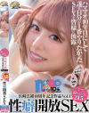 浜崎真緒のDVD画像