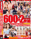 600分2枚組ROCKET2022上半期総集編－氷堂りりあ・白石みき・朝倉ここな・佐伯由美香・小早川怜子・川菜美鈴・平井栞奈・北野未奈・月乃ルナ・葉風ゆりあ・蘭華・乙アリス・児玉れな・真咲姫・前乃菜々・岬ひなの・渡辺まお・夏希まろん・望月あやか・春木菜々水・凛音とうか・他のDVD画像