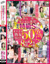 工藤亜沙美のDVD画像