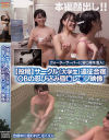 花井しずくのDVD画像