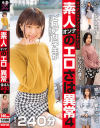 桃井アンナのDVD画像