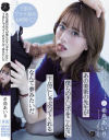 希島あいりのDVD画像