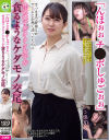 高山小春のDVD画像