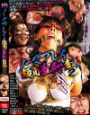 北川千尋のDVD画像