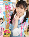 牧野みおなのDVD画像