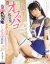 希咲那奈のDVD画像