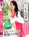 北川礼子のDVD画像