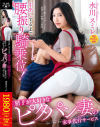 水川スミレのDVD画像