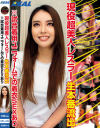 現役超美人レスラー 生本番流出 ※試合着用ユニフォームでの着衣SEXあり--のDVD画像
