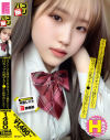 岸和水のDVD画像