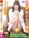 月形はるひのDVD画像