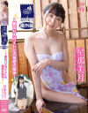 星那美月のDVD画像
