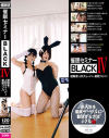 【アウトレット】催眠セミナーBLACK4 被験者:JDチューバー新歓コンパ 中園めいな 須崎美羽－ヒプノシスラボのDVD画像