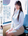 小日向郁美のDVD画像