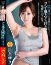 川上ゆうのDVD画像