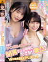 倉本すみれのDVD画像