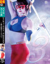 わか菜ほののDVD画像