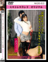 辻さくらのDVD画像