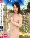 香椎佳穂のDVD画像
