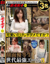 高梨りののDVD画像