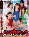 松本流佳のDVD画像