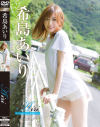 Airi Dreamland 希島あいり－REbeccaのDVD画像