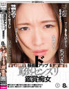 紫月ゆかりのDVD画像