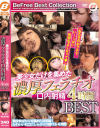 河南実里のDVD画像