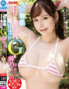 月見伊織のDVD画像
