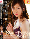 末広純のDVD画像