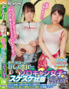若宮穂乃のDVD画像