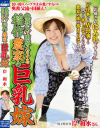 岸和水のDVD画像