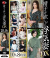 工藤亜沙美のDVD画像