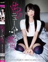 【アウトレット】ちびニューハーフ、流出。名無しのごんべえ－Lady BoyのDVD画像