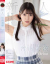 【アウトレット】おっとりでも・・・応援してくれますか？ 新人 竹内美涼 AV Debut－竹内美涼のDVD画像