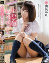 由良かなのDVD画像