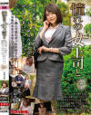 浜崎真緒のDVD画像