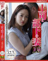 早川こうのDVD画像