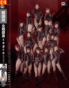 佐川はるみのDVD画像