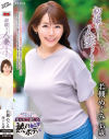 若槻めぐみのDVD画像