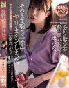 二宮ひかりのDVD画像