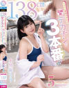 水無瀬りりのDVD画像