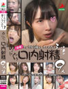 白雪ひめのDVD画像