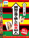 川上ゆうのDVD画像