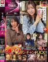 星谷瞳のDVD画像